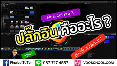 final cut pro x 10.3.4 テキスト